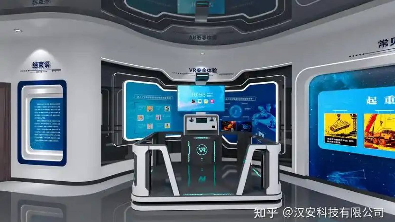 jinnianhui官网金年会真人VR体验馆主视觉